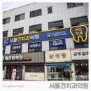 공주치과의원 이미지