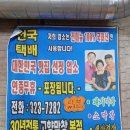 대구 칠곡 맛집 북구 태전동 고향숯불막창