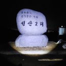 성산2리마을회관 이미지