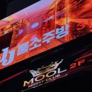 제이제이소주방 이미지
