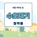 정약용 &lt;수오재기&gt;, 이상 &lt;거울&gt; / 청덕고 2학년 문학 / 현상적 자아와 본질적 자아 / 자아분열...