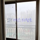 뉴서울6차아파트경로당 | <<이맥스 클럽 KCC에스티창호>> 인천시 계양구 효성동 샷시 // 뉴서울 6차 아파트 샷시(창호) 교체 시공