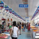 수산시장 이미지