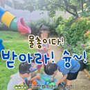 파워랜드어린이집 이미지