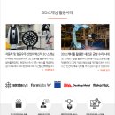 프로토텍주 이미지