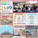 원점노래연습장 이미지