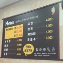 [양평 맛집] 양평시장 떡볶이 맛집 대문분식점