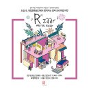 라운지컴퍼니 이미지