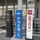 서울대학교-글로벌공학센터(38동) 이미지