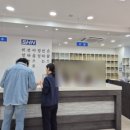 사암당한의원 이미지