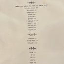 주담화 이미지