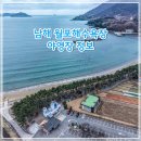 월포해수욕장야영장