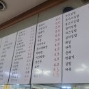 닷컴분식 | 개봉역 분식집 닷컴분식 후기