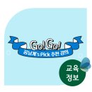 [소확성] 프로필 시대를 살아가는 우리를 위한 얼굴소통법 | s Pick 추천 강의]생애설계와 은퇴준비, 비즈니스역량, 얼굴소통법, 일잘러되기-국비지원 무료 온라인교육