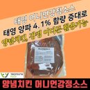 태영식품 이미지