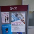 포항공과대학교 철강대학원 이미지