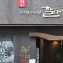 집에 이미지