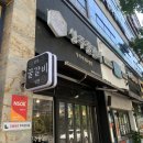 상주꿀갈비 피시 | 대천동 상주꿀갈비 냉면 월배점 내돈내산 솔직후기