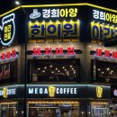 돼지대첩 안성 아양점 이미지