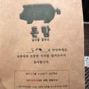 GS25 마곡오드점 | 마곡에서 특별한 날 어디갈지 맛집 오마카세 찾는다면 돈탐구소
