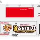 올스타피자전북도청점 이미지