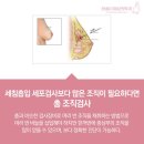 송도유외과의원 네이버블로그