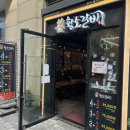 황소숯불갈비 이미지