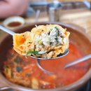 명성장식 | 🥟명성손만두전골 치즈비빔면 육개장급 빨간전골 배곧 맛집 사냥 후기