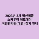 반포대로 217 (7) 이미지