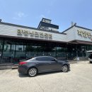 화담면옥 이미지