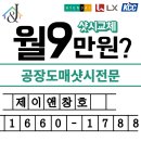 상원상아아파트 이미지