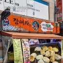 대구만두 이미지