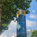 주공3차세탁소 | [공무원 임대아파트] 서울 노원 상계주공15단지 18평형 입주 후기 #1. 첫방문 및 입주청소 (이츠클린)