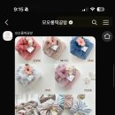 모오롱떡공방 이미지