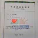 반달곰연탄구이 네이버블로그