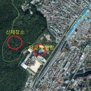 2016년 4월 16일17일 (토,일 1박2일 ) 광운ob산악회 시산제 이미지