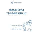 진우컴퍼니 이미지