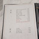 팔각도부산어린이대공원점 이미지