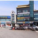 창녕군보건소(영산보건지소) | 창녕군 영산면 생활 투어 간략 정보