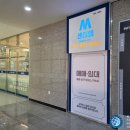 엠공인중개사사무소 이미지