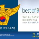 임연섭체력학원 이미지