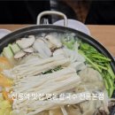 명동칼국수 선릉본점 이미지