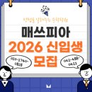 [쪼다수학] 2025년 구봉중3 1학기 기말고사 22번 [둔산동 수학학원 매쓰피아] 이미지