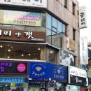 충장로 이미지