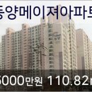 전망좋은치과의원 이미지