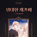도슨트 이미지