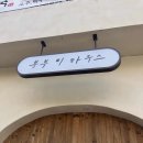달라서 특별한 문화 이야기 이미지