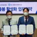 의료법인 나라의료재단 이미지