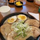 주흥길 35-4 | [신논현 맛집] 멘야시노기 일본식 라면 맛집 직장인 점심 추천 솔직후기