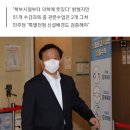 경북대 의대 편입 뚫은 정호영 子.."관련과목 수강 2개뿐" 이미지